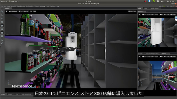 NVIDIA「CES 2023特別講演」動画を公開　メルセデスなど導入事例も多数紹介、ロボットのシミュレータやデジタルツイン導入が進む