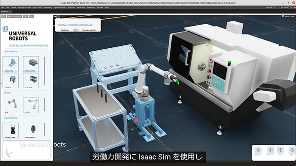 NVIDIA「CES 2023特別講演」動画を公開　メルセデスなど導入事例も多数紹介、ロボットのシミュレータやデジタルツイン導入が進む