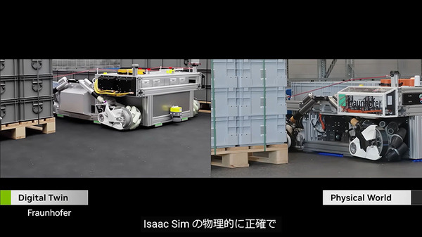 NVIDIA「CES 2023特別講演」動画を公開　メルセデスなど導入事例も多数紹介、ロボットのシミュレータやデジタルツイン導入が進む