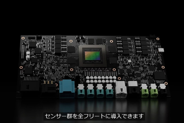 NVIDIA「CES 2023特別講演」動画を公開　メルセデスなど導入事例も多数紹介、ロボットのシミュレータやデジタルツイン導入が進む