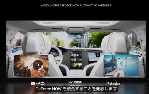 NVIDIA「CES 2023特別講演」動画を公開　メルセデスなど導入事例も多数紹介、ロボットのシミュレータやデジタルツイン導入が進む