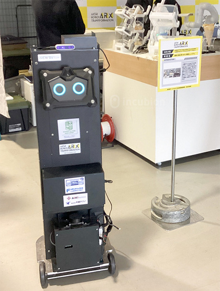豊田スタジアムでサービスロボット達が来場者にデモを披露　愛知県「ARX」豊田スタジアム開催レポート(後編) サービスロボットプロモーション編