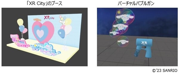 NTTコノキューとサンリオがコラボ　サンリオピューロランドでARコンテンツ『いつでもKawaiiライブショー』を提供！