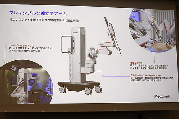 メドトロニックが最新の手術支援ロボットシステム「Hugo」を公開　X線設備付き研修トラックやMR技術など5つの最新医療ICT体験会