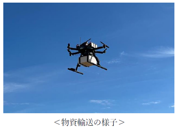 東京都あきる野市でドローンを活用した医療物資輸送を1カ月間運用 地域の小学校でドローン物流に関する教室を開催