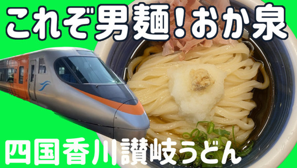 【連載マンガ ロボクン vol.236】水玉ロボット登場！？ナノダ