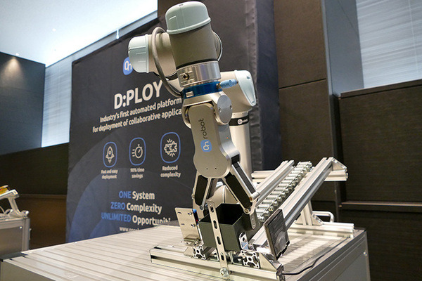 ロボットハンドからソリューションプロバイダへ　OnRobot、ロボットアプリを簡単に構築できる「D:PLOY」を発表