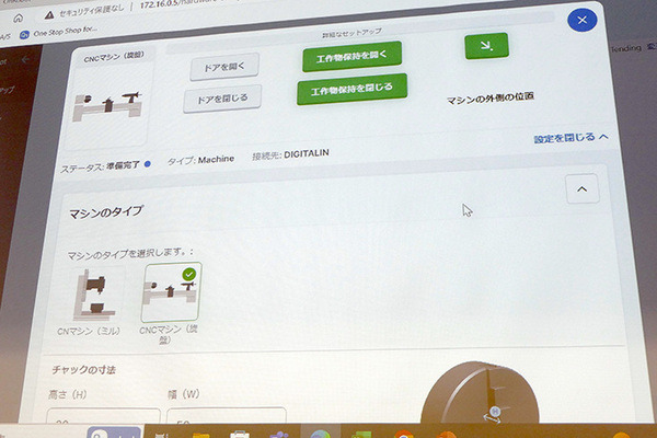 ロボットハンドからソリューションプロバイダへ　OnRobot、ロボットアプリを簡単に構築できる「D:PLOY」を発表