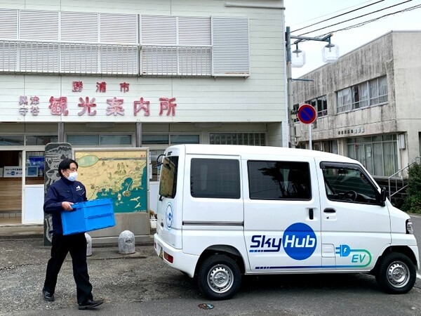 千葉県勝浦市で地域課題を解決するドローン配送の新スマート物流「SkyHub」サービスを開始　セイノー/KDDI/住友商事/エアロネクストら