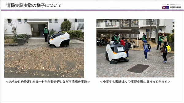 国交省「バリアフリー・ナビプロジェクト」が自動走行ロボットの重要性と期待感を語る　シンポジウムで赤羽での実証実験結果を紹介
