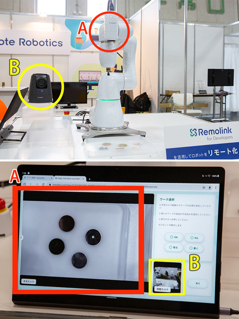 ノーコードでロボットがリモート化できる！？リモートロボティクスの「Remolink for Developers」を使ってCOBOTTAをリモート操作可能にしてみた