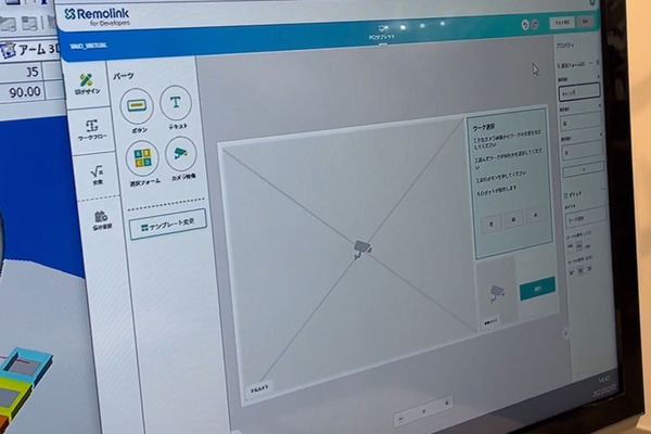 ノーコードでロボットがリモート化できる！？リモートロボティクスの「Remolink for Developers」を使ってCOBOTTAをリモート操作可能にしてみた