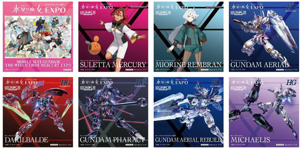「機動戦士ガンダム 水星の魔女EXPO」渋谷キャストで開催へ　改修型エアリアル立像を初披露、決闘ダイジェスト映像など 見どころ紹介