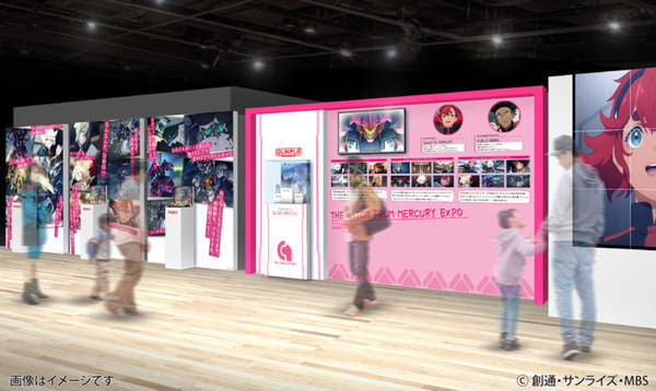 「機動戦士ガンダム 水星の魔女EXPO」渋谷キャストで開催へ　改修型エアリアル立像を初披露、決闘ダイジェスト映像など 見どころ紹介