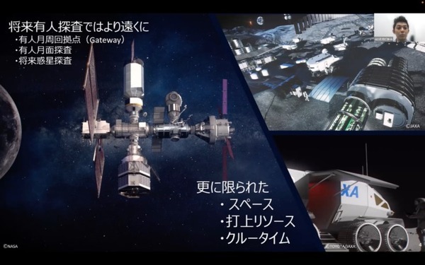 日本主導の宇宙ロボットの流れを作る。「予想学習」を使ったエクサウィザーズとJAXAによるロボット自律化への取り組み