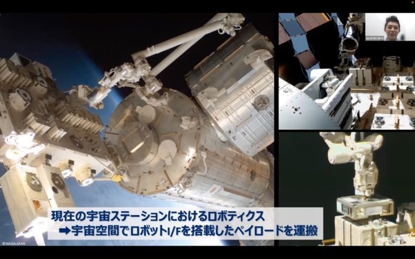 日本主導の宇宙ロボットの流れを作る。「予想学習」を使ったエクサウィザーズとJAXAによるロボット自律化への取り組み