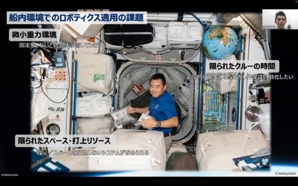 日本主導の宇宙ロボットの流れを作る。「予想学習」を使ったエクサウィザーズとJAXAによるロボット自律化への取り組み