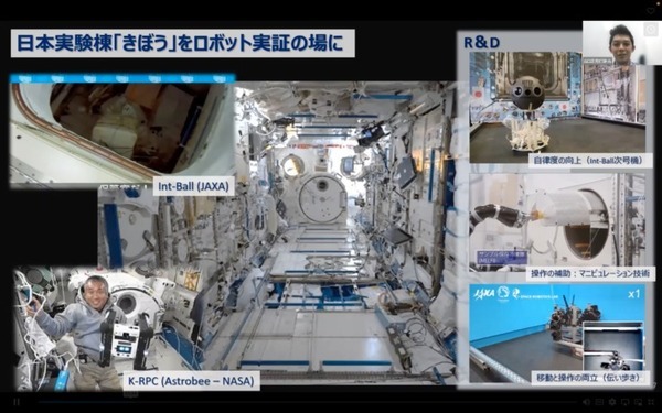 日本主導の宇宙ロボットの流れを作る。「予想学習」を使ったエクサウィザーズとJAXAによるロボット自律化への取り組み