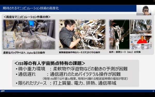 日本主導の宇宙ロボットの流れを作る。「予想学習」を使ったエクサウィザーズとJAXAによるロボット自律化への取り組み
