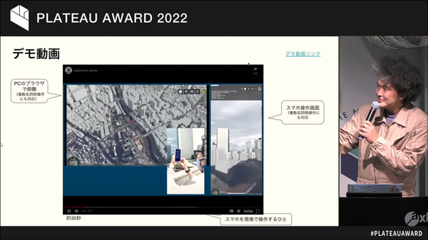 国交省の3D都市モデルを使った作品コンテスト「PLATEAU AWARD 2022」決勝参加は17作品、初代グランプリは3Dスノードーム