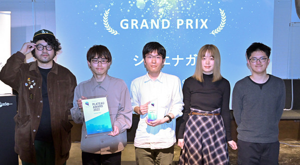 国交省の3D都市モデルを使った作品コンテスト「PLATEAU AWARD 2022」決勝参加は17作品、初代グランプリは3Dスノードーム