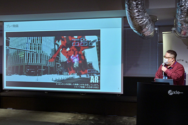 国交省の3D都市モデルを使った作品コンテスト「PLATEAU AWARD 2022」決勝参加は17作品、初代グランプリは3Dスノードーム
