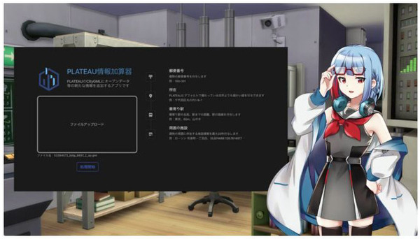 国交省の3D都市モデルを使った作品コンテスト「PLATEAU AWARD 2022」決勝参加は17作品、初代グランプリは3Dスノードーム
