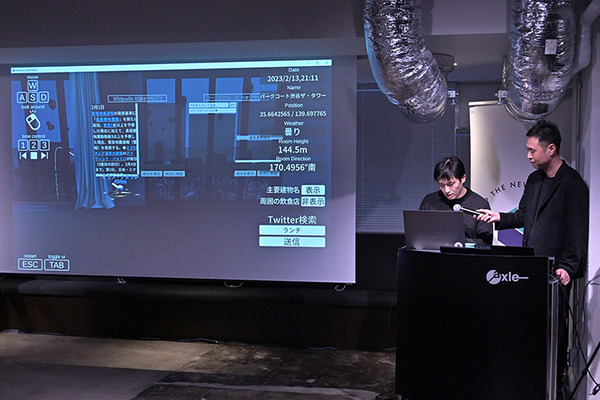 国交省の3D都市モデルを使った作品コンテスト「PLATEAU AWARD 2022」決勝参加は17作品、初代グランプリは3Dスノードーム