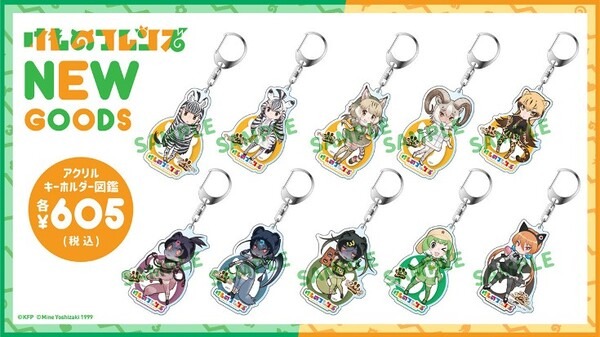 けものフレンズ「アライさんロボ」とリアルふれあい体験！シマハイロボに続くV-Sido第2弾　マルイで3/4開催