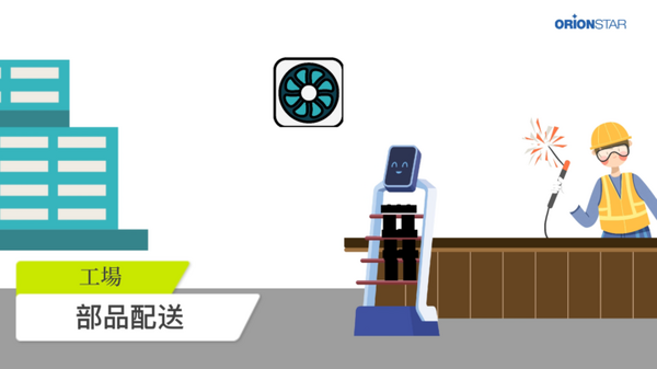 配送ロボット「Lucki」にボタン呼び出し機能を実装　必要なときに利用者がボタンでロボットを呼べる