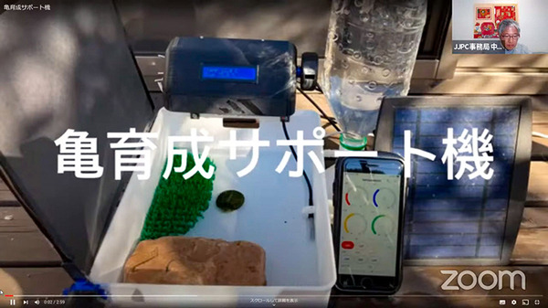 JJPC「全国小中学生・高等学校プログラミング大会」はAI解析/物理演算などハイレベルな大会に！グランプリはIoT/スマホ/Siri連携/3Dプリンタを駆使