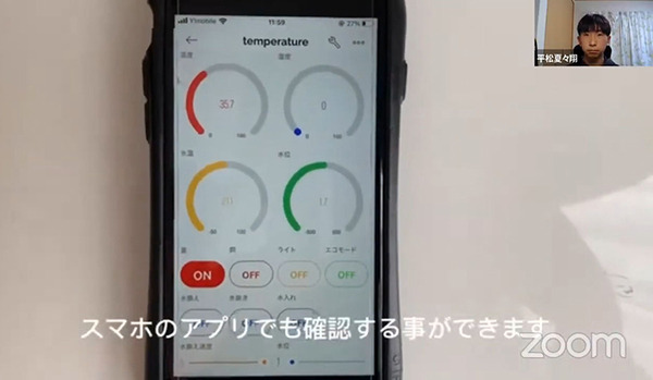 JJPC「全国小中学生・高等学校プログラミング大会」はAI解析/物理演算などハイレベルな大会に！グランプリはIoT/スマホ/Siri連携/3Dプリンタを駆使