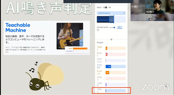 JJPC「全国小中学生・高等学校プログラミング大会」はAI解析/物理演算などハイレベルな大会に！グランプリはIoT/スマホ/Siri連携/3Dプリンタを駆使