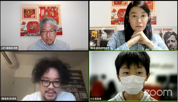 JJPC「全国小中学生・高等学校プログラミング大会」はAI解析/物理演算などハイレベルな大会に！グランプリはIoT/スマホ/Siri連携/3Dプリンタを駆使