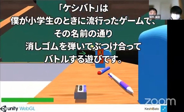 JJPC「全国小中学生・高等学校プログラミング大会」はAI解析/物理演算などハイレベルな大会に！グランプリはIoT/スマホ/Siri連携/3Dプリンタを駆使