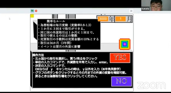 JJPC「全国小中学生・高等学校プログラミング大会」はAI解析/物理演算などハイレベルな大会に！グランプリはIoT/スマホ/Siri連携/3Dプリンタを駆使