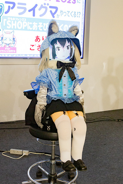 けものフレンズ「アライさんロボ」登場！V-Sidoで手足、耳、尻尾が自由に動くロボット、ファンとの交流イベントで大盛況