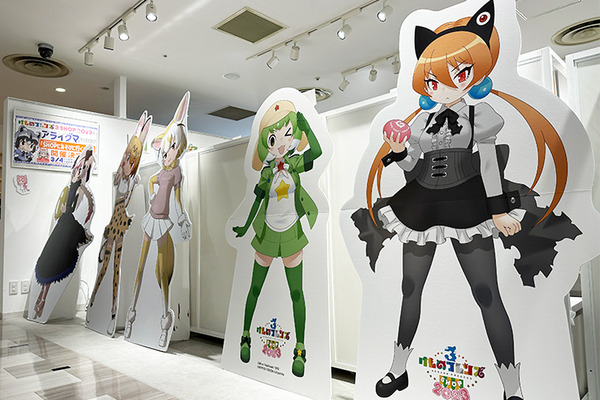 けものフレンズ「アライさんロボ」登場！V-Sidoで手足、耳、尻尾が自由に動くロボット、ファンとの交流イベントで大盛況