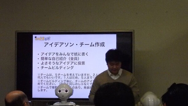 「複数台のペッパーをつかったハッカソン！」に行ってきました。