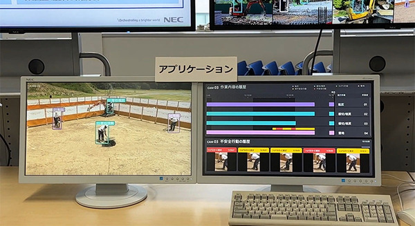 物流DXを加速するNECの最新技術　安全と効率を両立させる自動搬送ロボット制御／大量のAIカメラ映像をエッジとクラウドで分散処理
