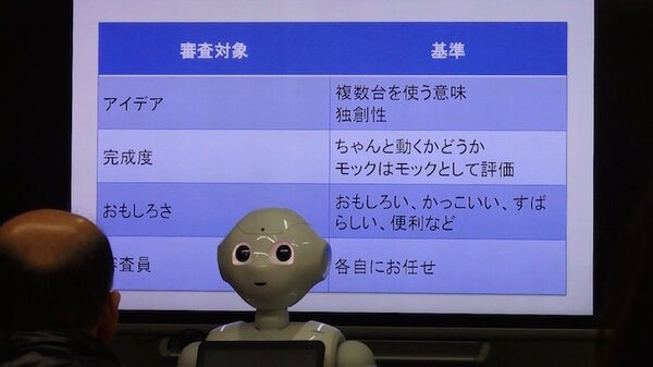 「複数台のペッパーをつかったハッカソン！」に行ってきました。