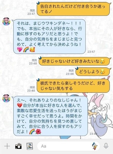 ギャル語を話すLINE BOT「AIギャル」にChatGPTを連携したらどんなチャットボットになる? CGOドットコムがAIdeaLabと提携