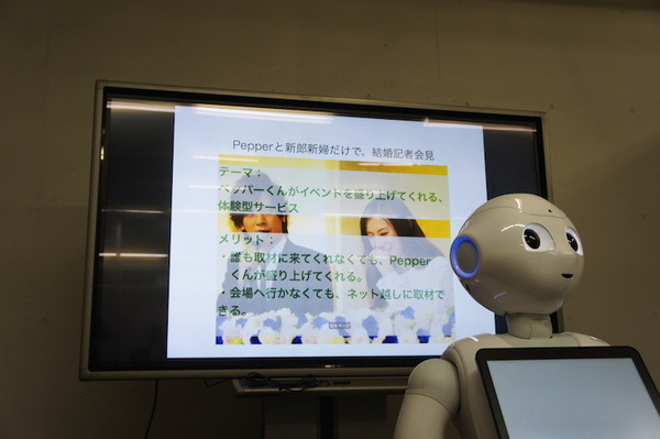 「複数台のペッパーをつかったハッカソン！」に行ってきました。