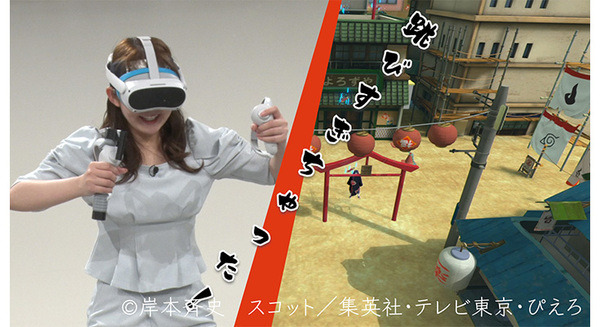 VRメタバースアトラクション「NARUTO×BORUTO」先行プレミアム体験を期間限定で開催　木ノ葉隠れの里を再現