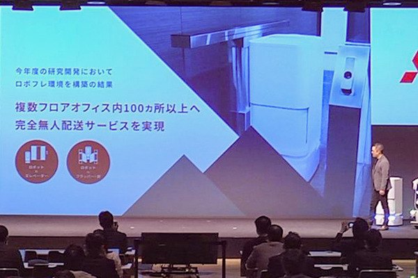 ロボットが人と協働しやすい環境とは? 成果と課題の発表会を開催「ロボットフレンドリー施設推進機構」(RFA) 経産省や三菱地所など登壇