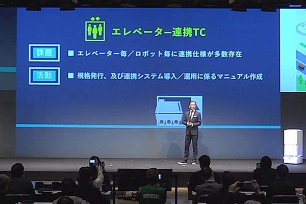 ロボットが人と協働しやすい環境とは? 成果と課題の発表会を開催「ロボットフレンドリー施設推進機構」(RFA) 経産省や三菱地所など登壇