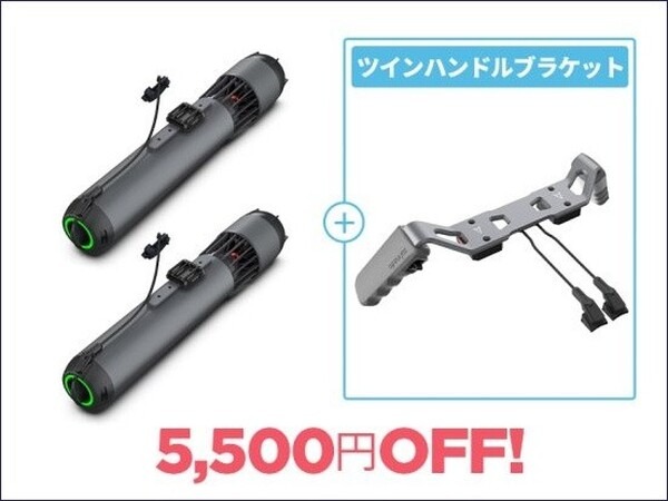 世界最軽量クラスの超小型水中スクーター「サブナード」販売開始 　9千万円超の支援を集める　ドローンの大手代理店セキドから