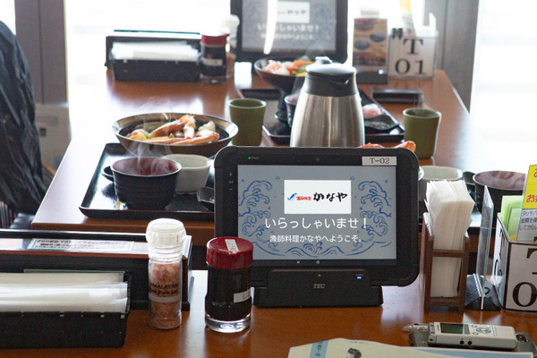 ネコ型配膳ロボット10台が同時フル稼働！ロボット向けに店内を改修した食事処「漁師料理 かなや」での稼働公開　DFA Robotics