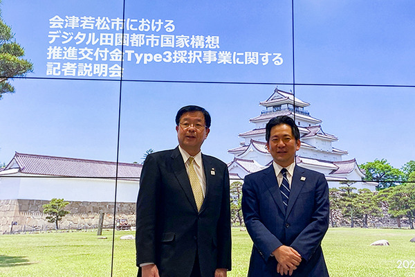会津若松がスマートシティ「都市OS」と22サービス連携へ　食農/観光/防災/ヘルスケア/行政/決済の先進事例と10のルールを公開