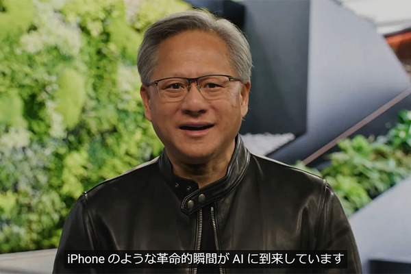 【速報】NVIDIAが「ジェネレーティブAI」のクラウドサービス提供を発表！大規模言語モデル/画像生成AI/医療向け生成系AIをビジネス活用する時代へ